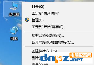 win10電腦提示TLS安全設(shè)置未設(shè)置是為什么？