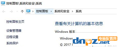 win10電腦提示TLS安全設(shè)置未設(shè)置是為什么？