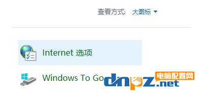 win10電腦提示TLS安全設(shè)置未設(shè)置是為什么？