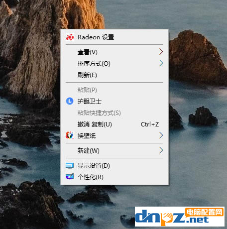 win10電腦可以開(kāi)啟夜間模式嗎？方法來(lái)了！