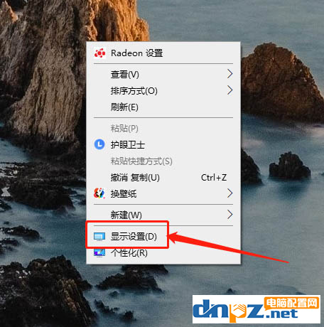 win10電腦可以開(kāi)啟夜間模式嗎？方法來(lái)了！