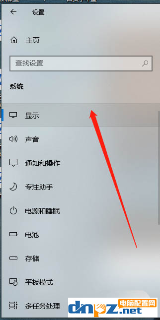 win10電腦可以開(kāi)啟夜間模式嗎？方法來(lái)了！