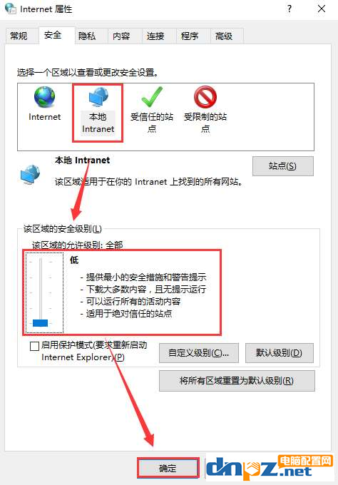 電腦“這些文件可能對你的電腦有害”的提示怎么去掉？