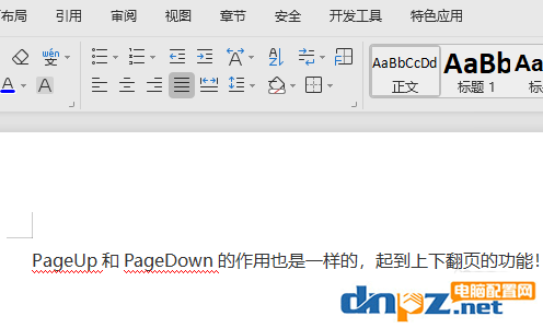 電腦鍵盤的PageUp和PageDown鍵是什么作用？