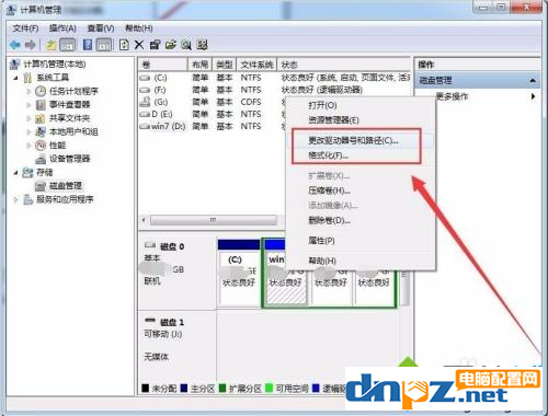 win7電腦插硬盤檢測不到是怎么回事？