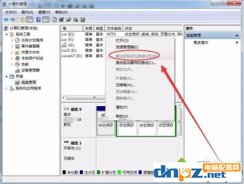 win7電腦插硬盤檢測不到是怎么回事？