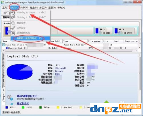 win7電腦插硬盤檢測不到是怎么回事？