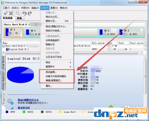 win7電腦插硬盤檢測不到是怎么回事？