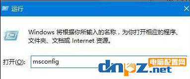 win10電腦經(jīng)常提示有錯(cuò)誤需要重啟是怎么回事？