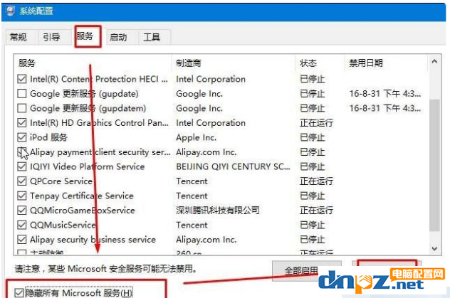 win10電腦經(jīng)常提示有錯(cuò)誤需要重啟是怎么回事？