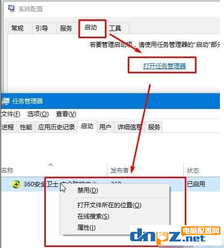 win10電腦經(jīng)常提示有錯(cuò)誤需要重啟是怎么回事？