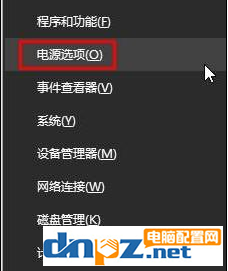 win10電腦經(jīng)常提示有錯(cuò)誤需要重啟是怎么回事？