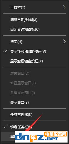 win10系統(tǒng)的通知欄消息可以關閉嗎？