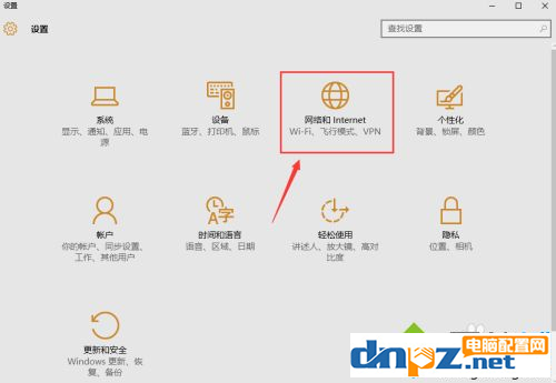 win10電腦手動設置代理如何操作？