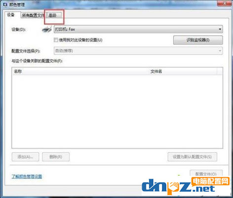 win7電腦顯示器顯示異常該怎么解決？