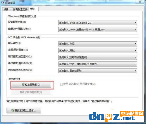 win7電腦顯示器顯示異常該怎么解決？