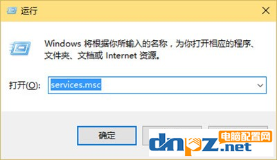 win10電腦的應(yīng)用商店一直閃退是怎么回事？