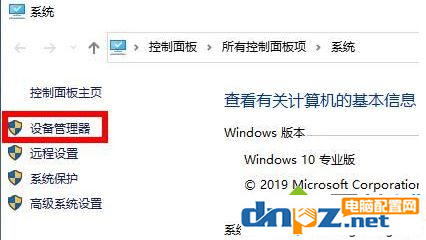 win10電腦更新后顯卡驅(qū)動(dòng)出錯(cuò)是怎么回事？