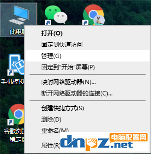 win10電腦不能訪問指定設備是怎么回事？