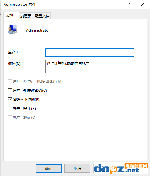 win10電腦不能訪問指定設備是怎么回事？