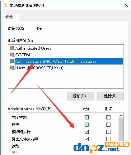 win10電腦不能訪問指定設備是怎么回事？