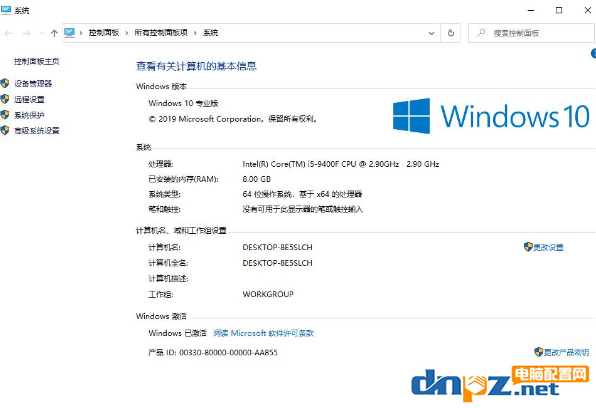 win10系統(tǒng)時(shí)間顯示不正確是怎么回事？