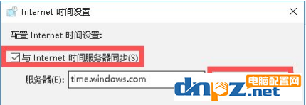 win10系統(tǒng)時(shí)間顯示不正確是怎么回事？