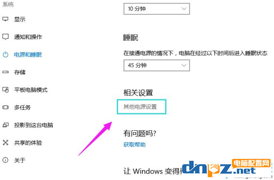 筆記本電腦顯示鼠標箭頭不見了該怎么解決？