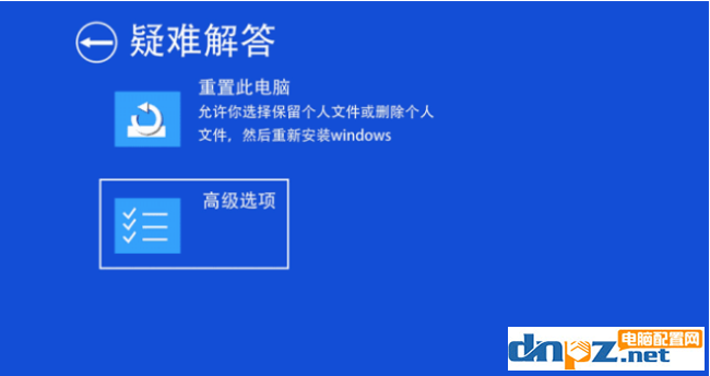 win10電腦的安全模式怎么進？