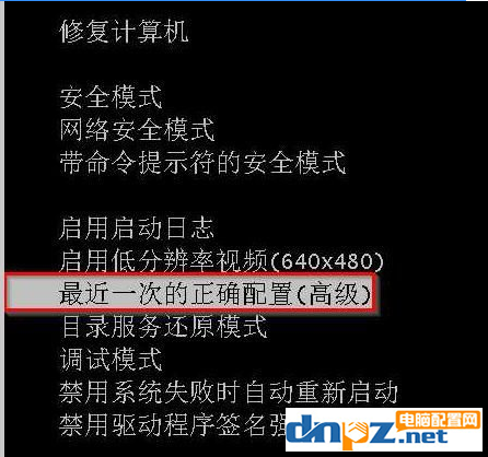 電腦進行強制關(guān)機后啟動不了是怎么回事？