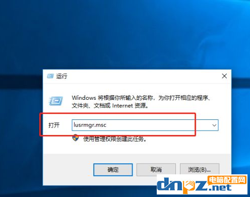 win10電腦提示密碼過(guò)期不能訪(fǎng)問(wèn)是怎么回事？