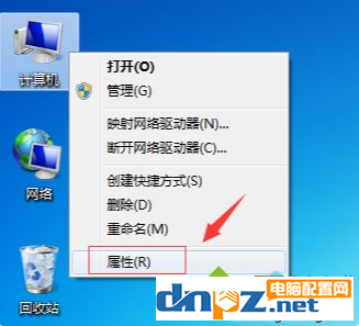 win7電腦一開機就什么也打不開是怎么回事？