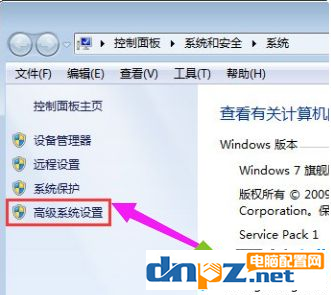 win7電腦一開機就什么也打不開是怎么回事？