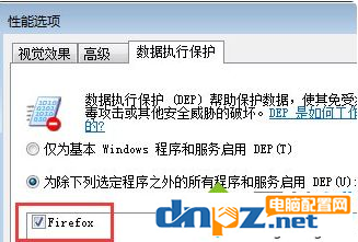 win7電腦一開機就什么也打不開是怎么回事？