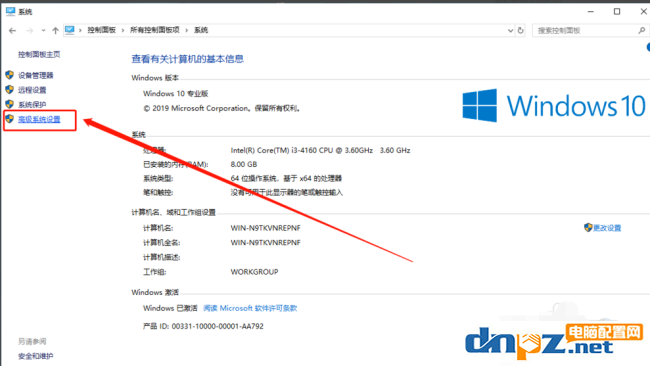 電腦的C盤怎么能徹底清理？