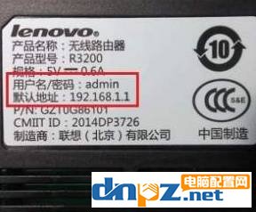 wifi連接提示無法連接到這個網(wǎng)絡(luò)但是其它手機電腦都能連接