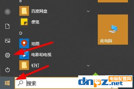 win10電腦病毒和威脅防護總是提示錯誤是怎么回事？