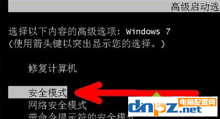 win7電腦開機后桌面沒有東西是怎么回事？