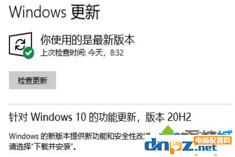 win10電腦有以太網(wǎng)沒有WiFi是怎么回事？