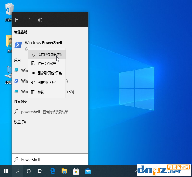 win10電腦的應(yīng)用商店點擊后沒反應(yīng)是怎么回事？