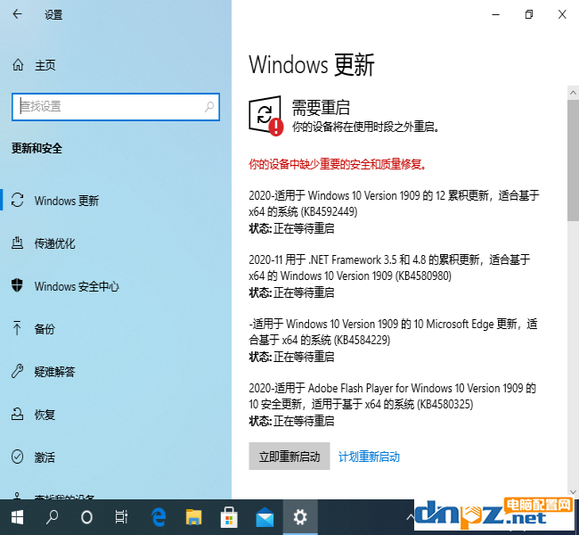 win10電腦的應(yīng)用商店點擊后沒反應(yīng)是怎么回事？