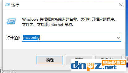 win10電腦藍屏怎么通過安全模式解決？