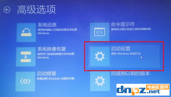 win10電腦藍屏怎么通過安全模式解決？