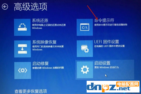 win10電腦自動修復(fù)開機失敗是怎么回事？