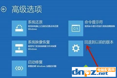 win10電腦自動修復(fù)開機失敗是怎么回事？