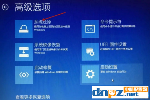 win10電腦自動修復(fù)開機失敗是怎么回事？