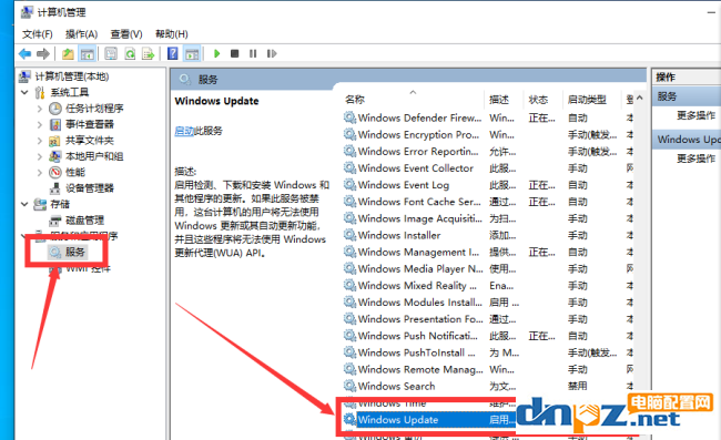 win10電腦更新系統(tǒng)失敗該怎么解決？