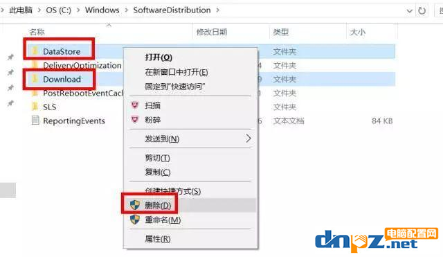 win10電腦更新系統(tǒng)失敗該怎么解決？