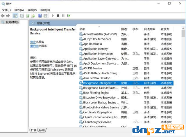 win10電腦更新系統(tǒng)失敗該怎么解決？