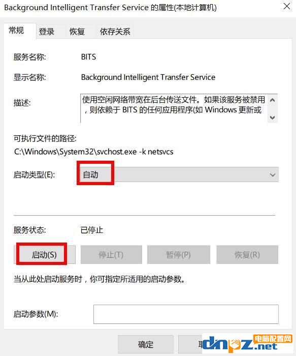 win10電腦更新系統(tǒng)失敗該怎么解決？